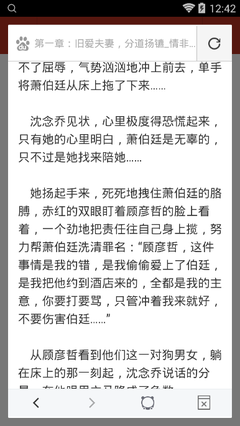 乐动网页版